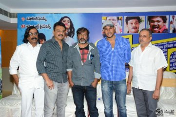 Beeruva Movie Success Meet